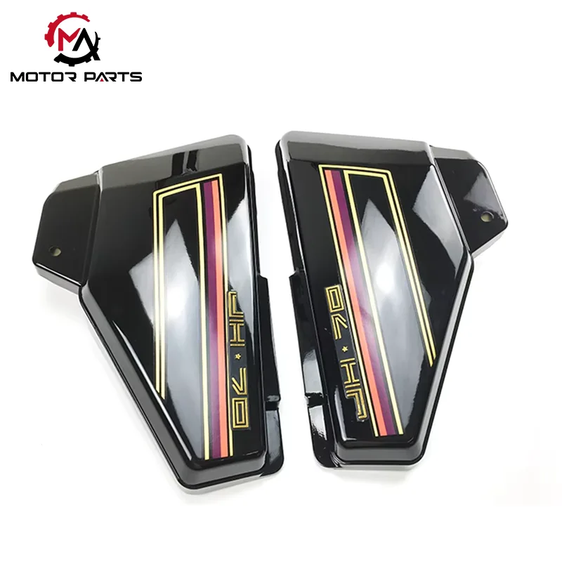 JH70 মোটরসাইকেল সাইড কভার ব্যাটারি কভার