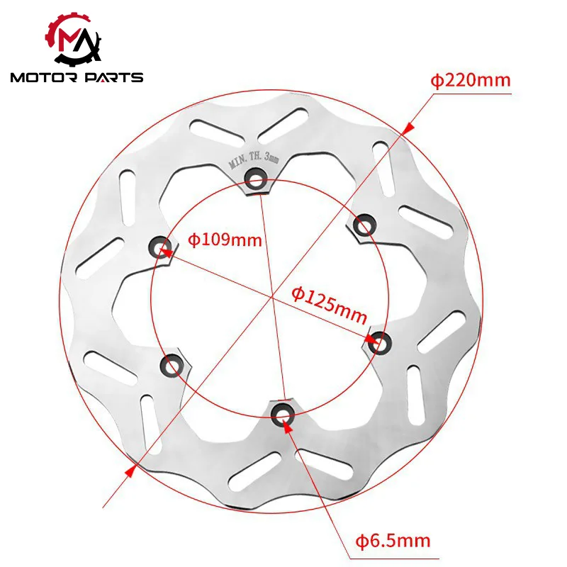 KTM অফ-রোড ভেহিকেল রিয়ার ব্রেক ডিস্ক