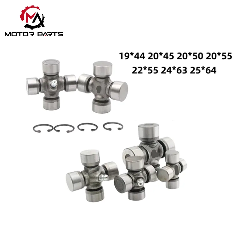 তিন চাকার মোটরসাইকেল কার্ডান জয়েন্ট